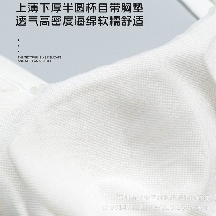006温煦原创秋冬内衣女士保暖方领蕾丝点缀固定宽肩带背心文胸罩|undefined