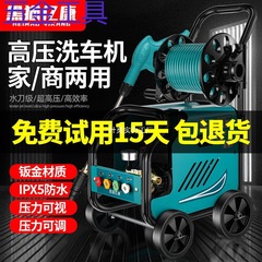 Geu 黒猫洗車高圧水鉄砲家庭用洗車機 220v ブーストウォーターポンプ洗浄機ブラシ洗浄
