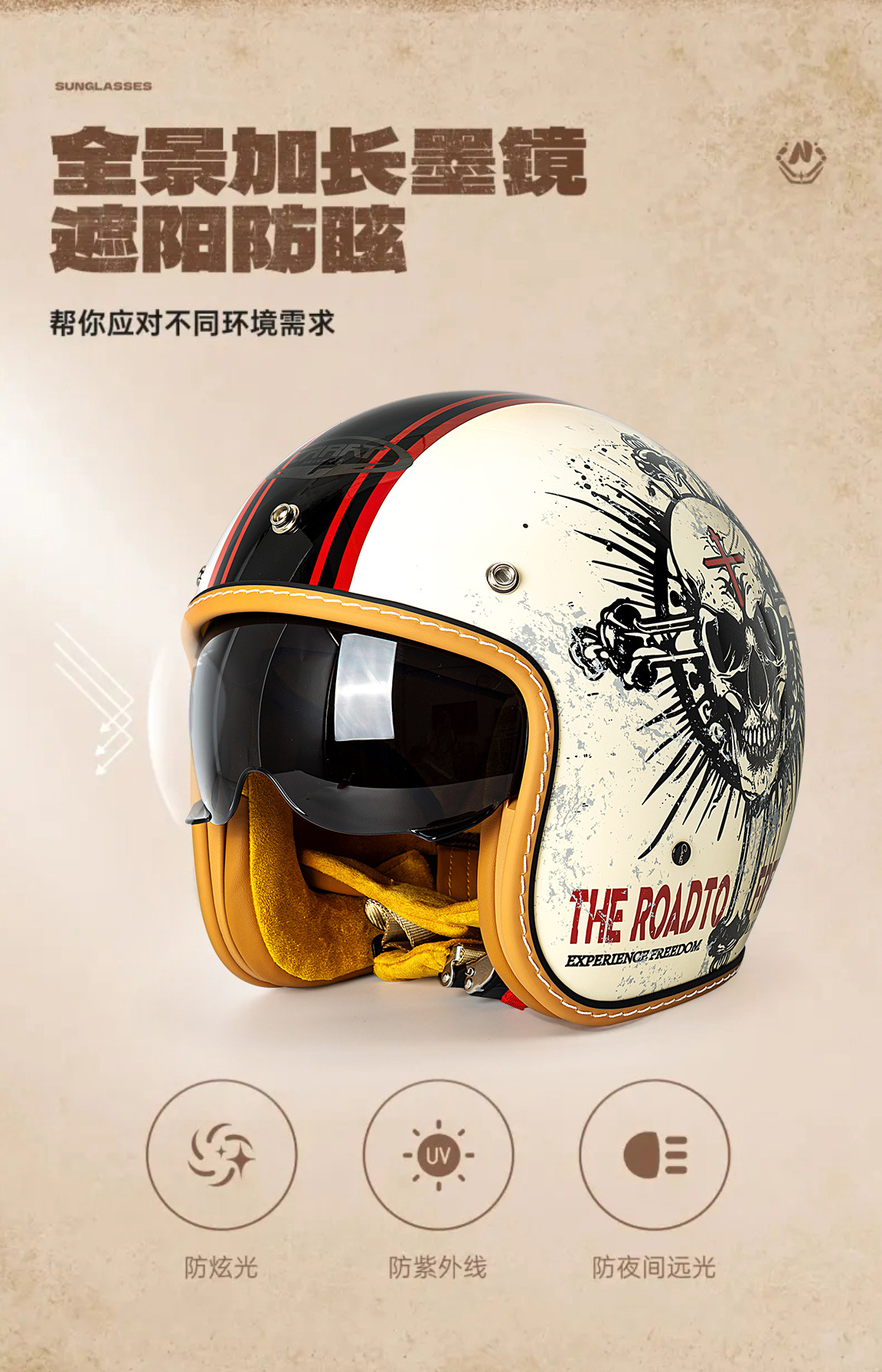 3/4 Retro Motorcycle Helmet Electric Scooter Cruiser Half Helmet