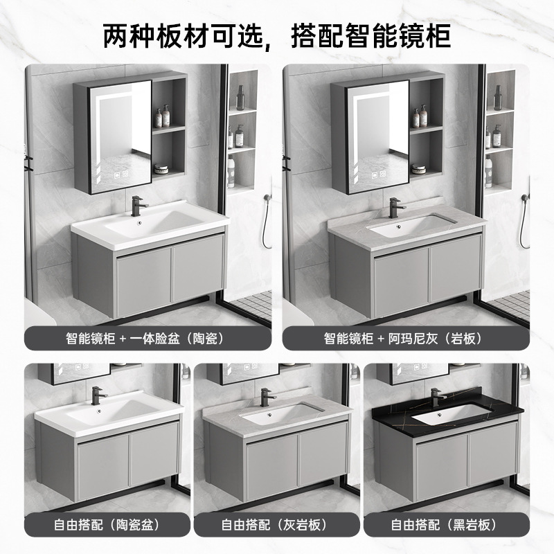 Gabinete de baño de aluminio espacio lavabo lavabo varilla de toalla lavabo en un gabinete cerámica en una fábrica venta directa