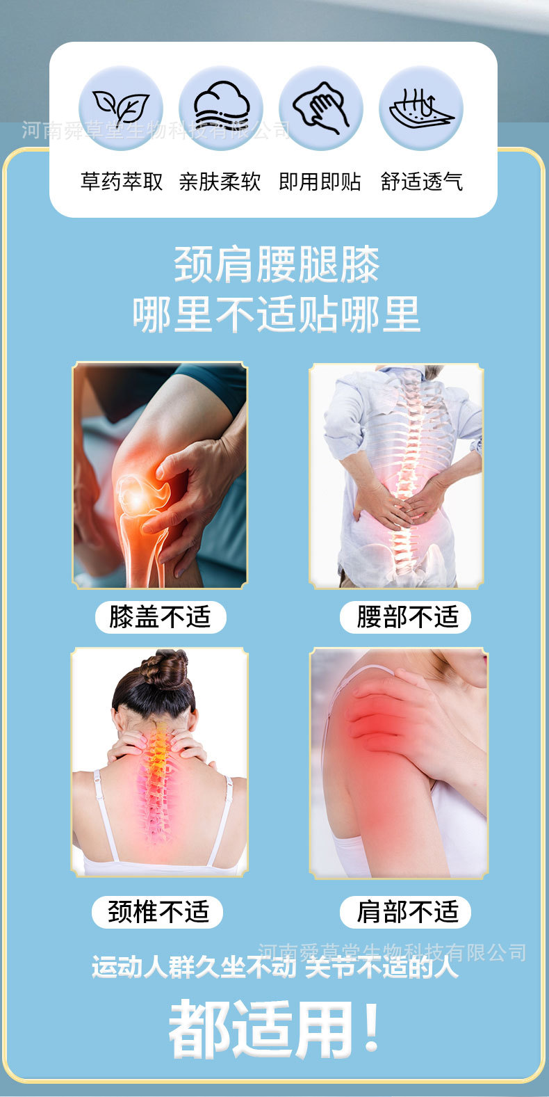 Self-Heating Herbal Relief Patch 7 Pcs Warm Moxibustion Style Topical Plaster for Knees Neck and Shoulders quality and texture