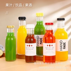 スポット卸売透明な果実酒ボトル飲料ボトル密封された食品グレードのガラスボトル空のボトルはロゴ包装でデザインできます
