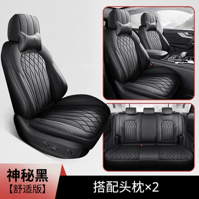 perforated leather cushion cover — Seat cushion, seat cover - mysterious-black-comfortable-edition-note-the-model-year