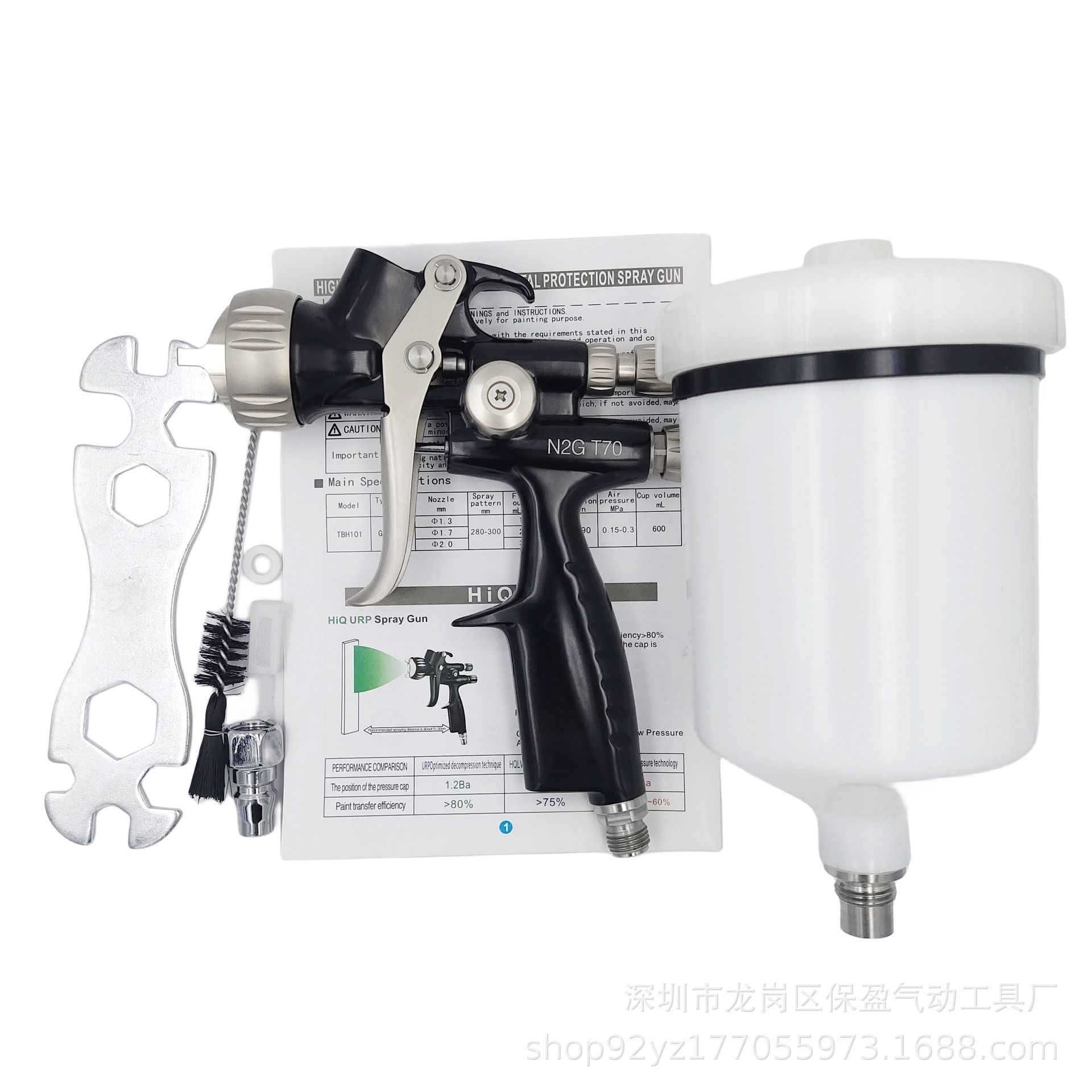 T70型高雾化气动喷枪汽车钣金喷涂手持木工家具多功能喷漆工具