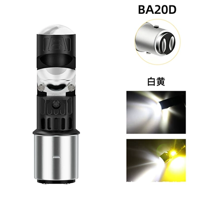 Motorcycle Headlight Lens Headlamp – Motorcycle headlights, headlights - ba20d-white-yellow-1-piece