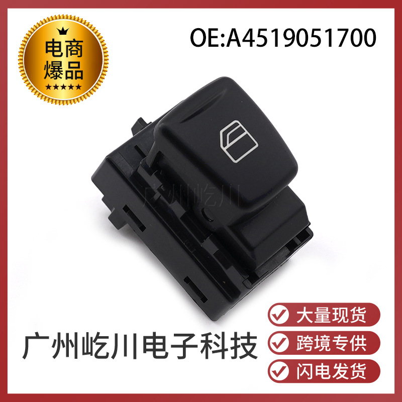 A4519051700-1