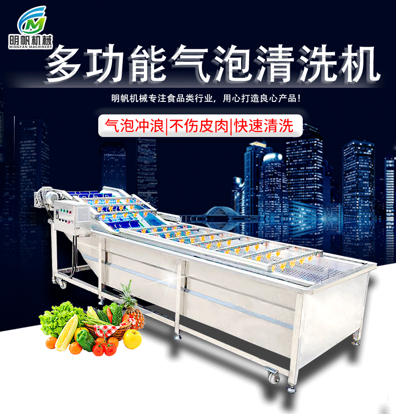 氣泡清洗機詳情1.gif