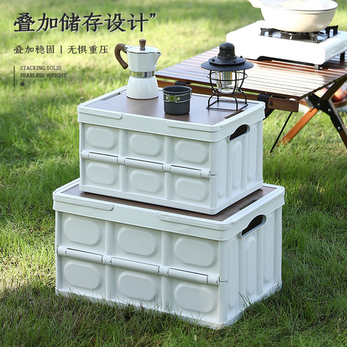 Golden Cat thickened outdoor folding storage box camping car trunk storage box home creative organizing box