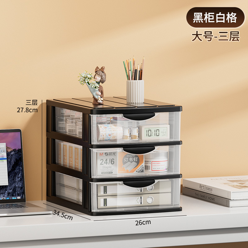 블랙 프레임 + 화이트 드로잉 [소형 3겹]