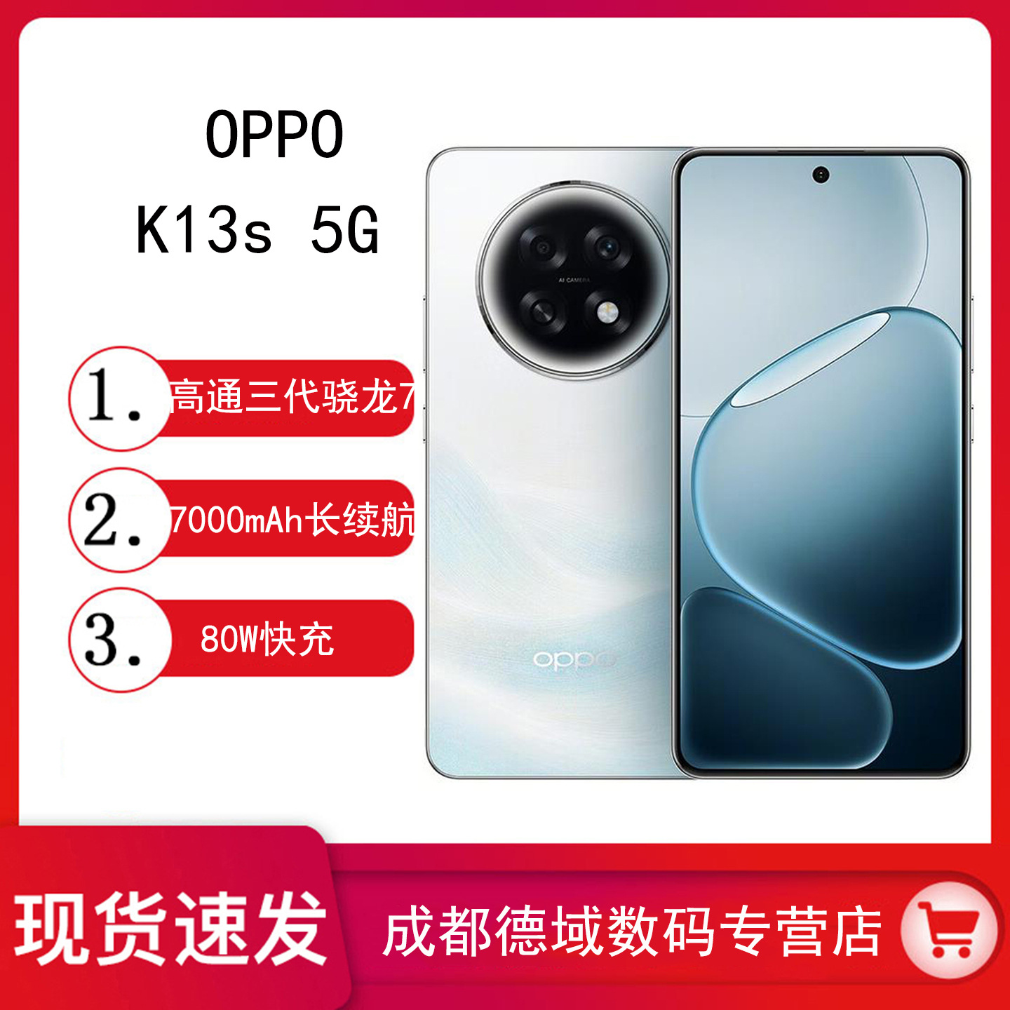 New Product Oppo K13S 5g Smartphone Qualcomm Snapdragon 7 Gaming Performance Mobile Phone Flagship Oppok13S