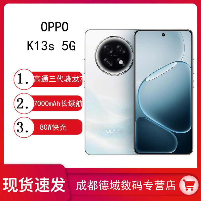 New Product Oppo K13S 5g Smartphone Qualcomm Snapdragon 7 Gaming Performance Mobile Phone Flagship Oppok13S New Product Oppo K13S 5g Smartphone Qualcomm Snapdragon 7 Gaming Performance Mobile Phone Flagship Oppok13S