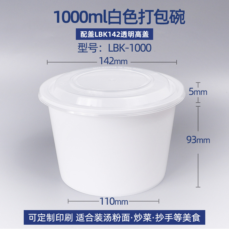LBK - 1000 Tazo Blanco