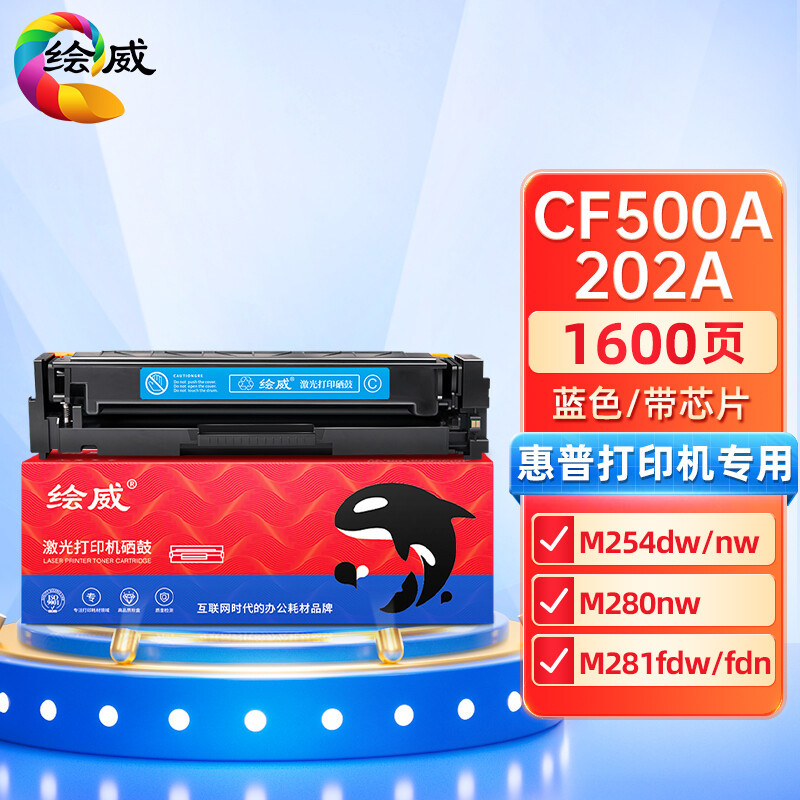 파란색-쉽게 추가 powder-CF501A 토너 카트리지 (중국 칩 업그레이드)