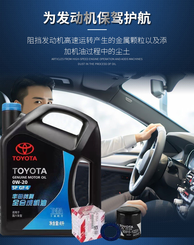 Toyota Genuine 0W-20 Full Synthetic Engine Oil Camry Corolla Highlander RAV4