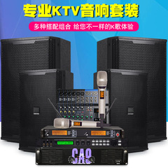 ] Bl kp610 612単10/12/15インチ専門全周波数家庭用音響個室バーktv公演スピーカー