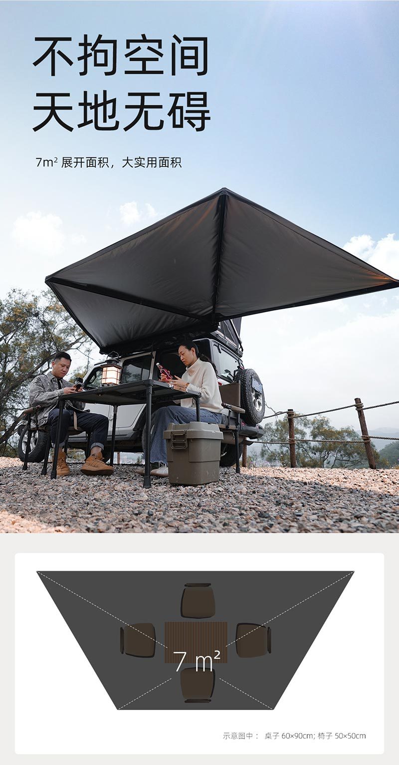 Wild Land 180-Degree Fan-Shaped Car Side Tent Canopy with Silver-Coated Sun Protection Awning