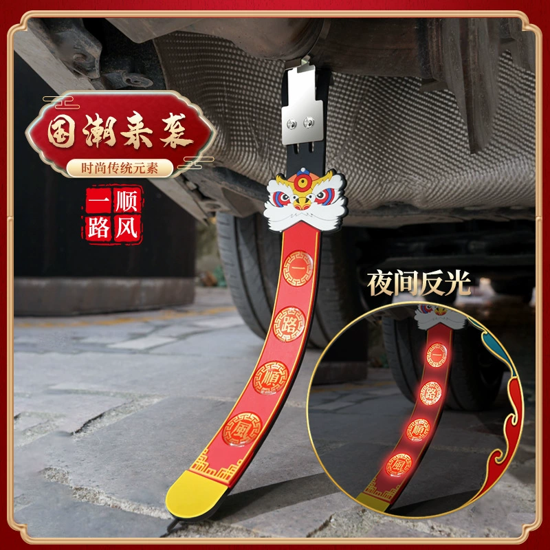 Автомобиль Guochao удаляет статическое электричество и маркирует пол с помощью антистатической заземления, чтобы исключить украшение выхлопного цилиндра артефакта %