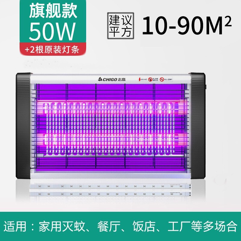 Chigo 電気蚊取りランプ、業務用ハエ取りランプ、レストランやホテルの蚊取り器、家庭用蚊取りランプ、殺虫ランプ|undefined