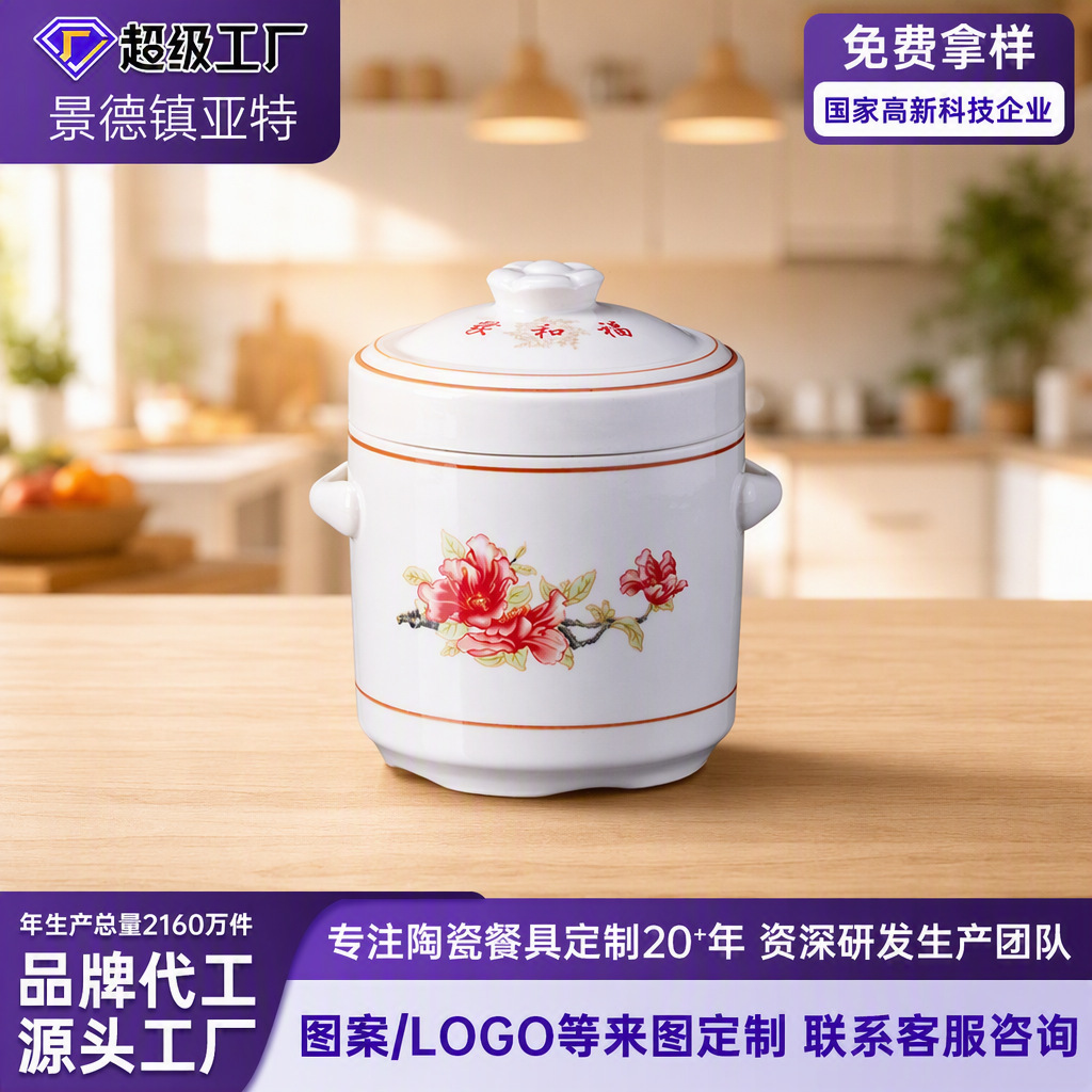 Ceramic Soup Pot, Stew Pot, Bird's Nest Crock, Double-Lid Stew Pot, Blue and White Water-Sealed Stew Pot for Home Use