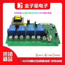 ����С����·��PCBA�����_�l�����OӋ��·�峭�����pcb����