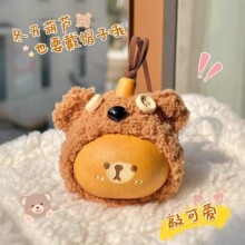 ��Ȼ���J����ְѼ������ֹ������С��ñ��¶������K�֙C�����