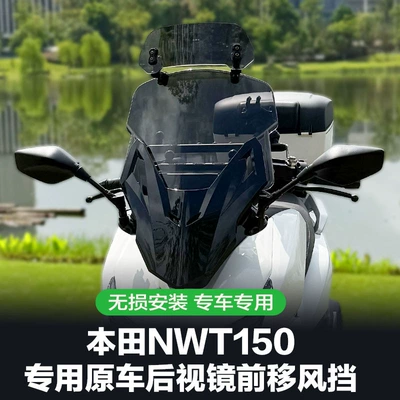 Wholesale Delivery, Motorcycle Safety Supplies