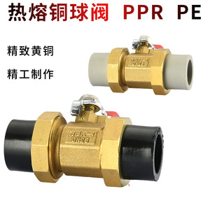 PPR�~���y�TPE�p��ӟ��� ���yˮ�ܹܼ���� 20PPR�~ 25 32 40 50