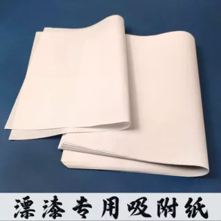 手工diy漆扇颜料一次性吸漆纸吸水吸油过滤纸漂漆专用工具吸附纸