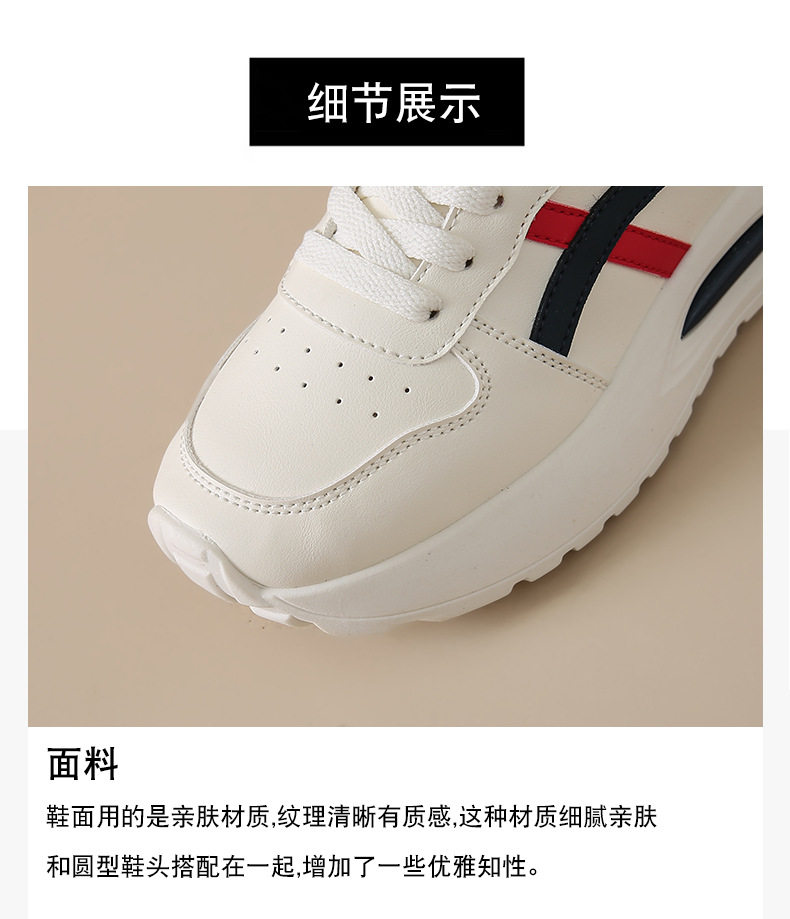 Giày sneaker nữ đế dày kiểu giày trắng cổ thấp, gót vừa 3–5 cm, dây buộc phía trước — Màu kaki be, Màu xanh be, Màu xám be chi tiết 24