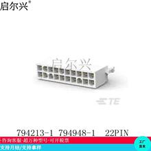 794213-1 794948-1  22PIN 4.14MM�g�� �z��̩��ԭ�b