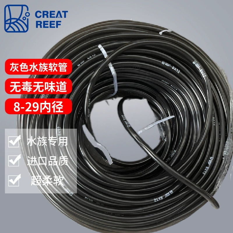 Японский шланг CREAT REEF для создания рифов, импортный мягкий шланг для аквариумов чайного цвета, 8, 12, 16, 22, 29 мм