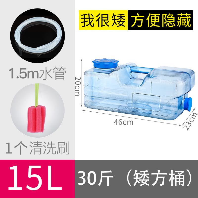 Cubo de té, cubo de almacenamiento de agua doméstica, cubo de agua mineral pura, cubo de té, cubo de té, cubo de té, cubo de kung fu image 10