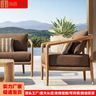 庭院户外沙发实木编绳室外铝合金藤椅别墅RH北欧花园柚木家具组合-阿里巴巴