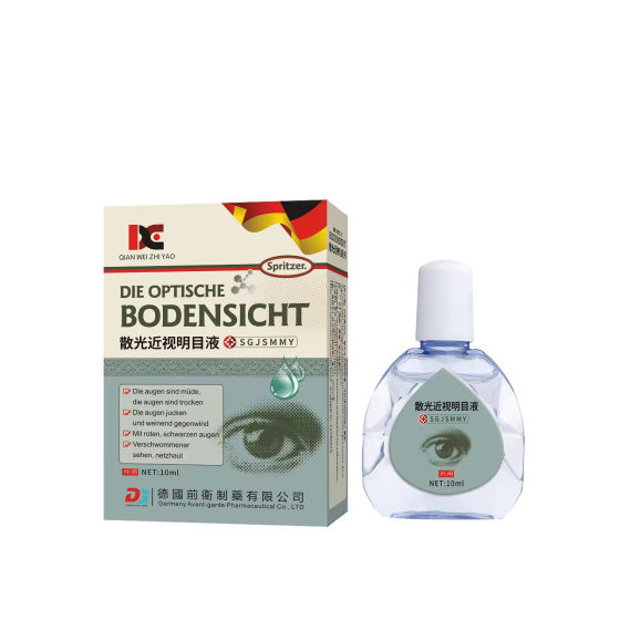 Wholesale eye drops astigmatism myopia eyesight liquid Cangzhou avant-garde large bargaining factory direct sales 10ml