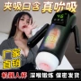 震动情趣成人折叠式机器人