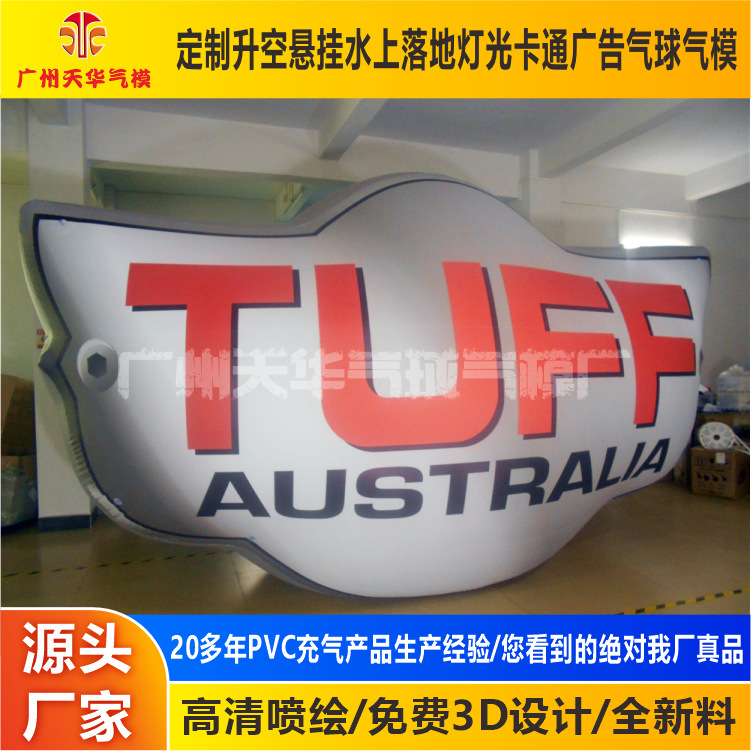 Ventas de fábrica PVC publicidad modelo inflable centro comercial promoción al aire libre cerrado de gas modelo inflable fijo