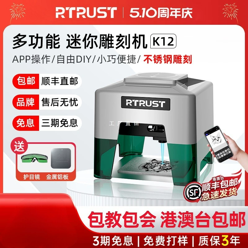 Маленький лазерный гравировальный станок, портативный ручной настольный маркировочный станок, логотип, полностью автоматическая надпись и кодирование