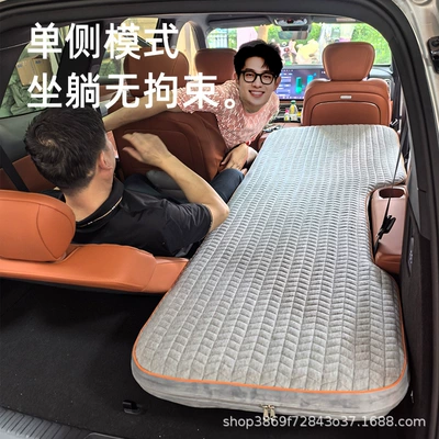 bed, rear hard board, brushed | Vehicle-mounted inflatable bed