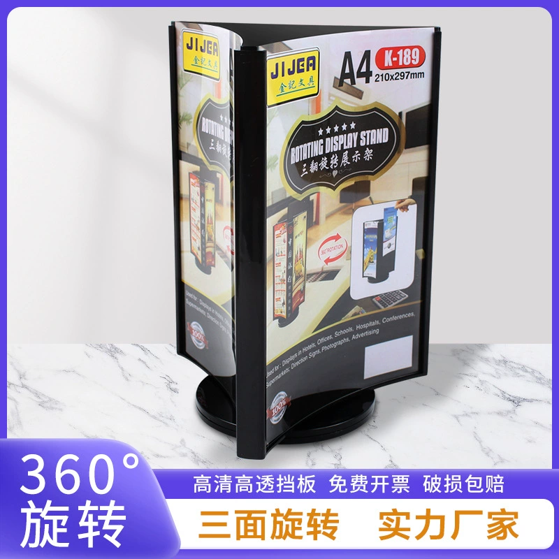 Вращающаяся настольная вывеска А4, вывеска для вина, трехсторонняя настольная карта А5, стоячая вывеска, рекламный щит, настольная карта, подставка для меню отеля