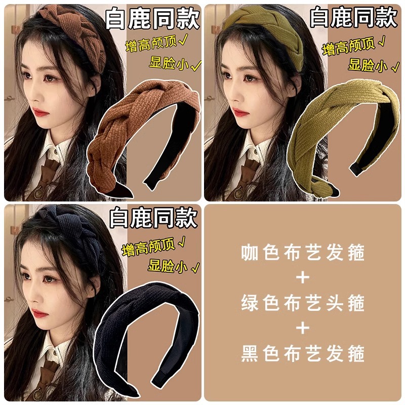 Diadema Maillard para mujeres 2024 nuevo Otoño e Invierno alto cráneo superior ancho lado presión pelo clip tocado diadema de alta calidad pelo paquete