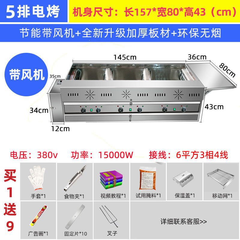 Gas sin humo horno de pollo carro de mano roca automática comercial triciclo horno horno de gas de Orleans