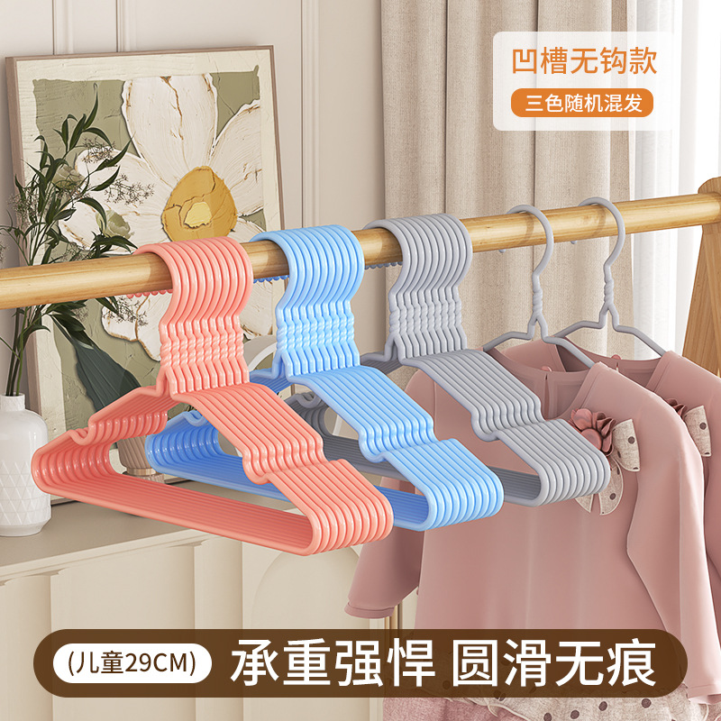 후크가 없는 업그레이드된 29cm 어린이용 홈 [10개 팩]