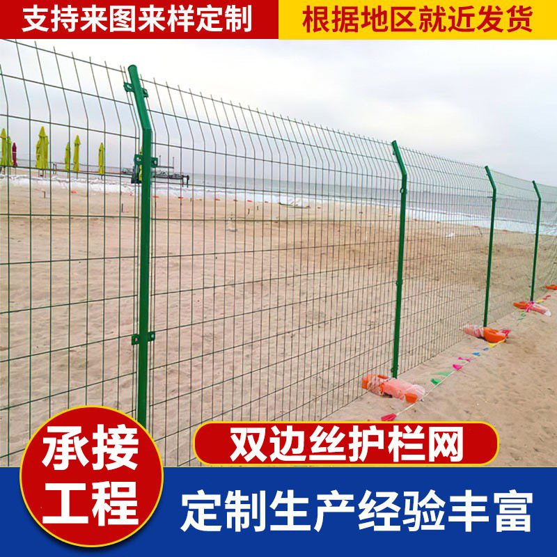Bilateral Wire Guardrail Net Highway Guardrail Photovoltaic Circle Ground Breeding Net Orchard Isolation Fence Fence Wire Net