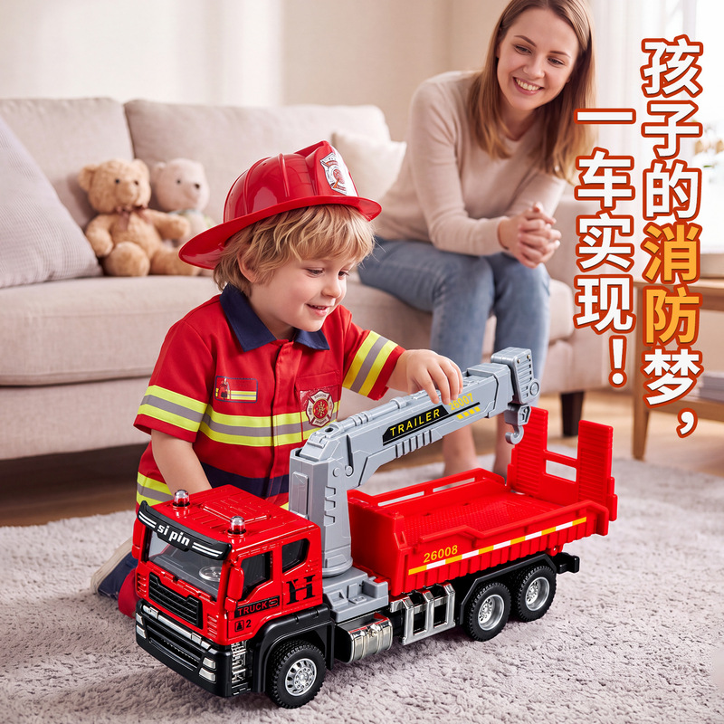 Boy's fire truck toy, city rescue vehicle, children's sanitation vehicle, alloy truck with realistic, inertia-powered, and extendable ladder Boy's fire truck toy, city rescue vehicle, children's sanitation vehicle, alloy truck with realistic, inertia-powered, and extendable ladder