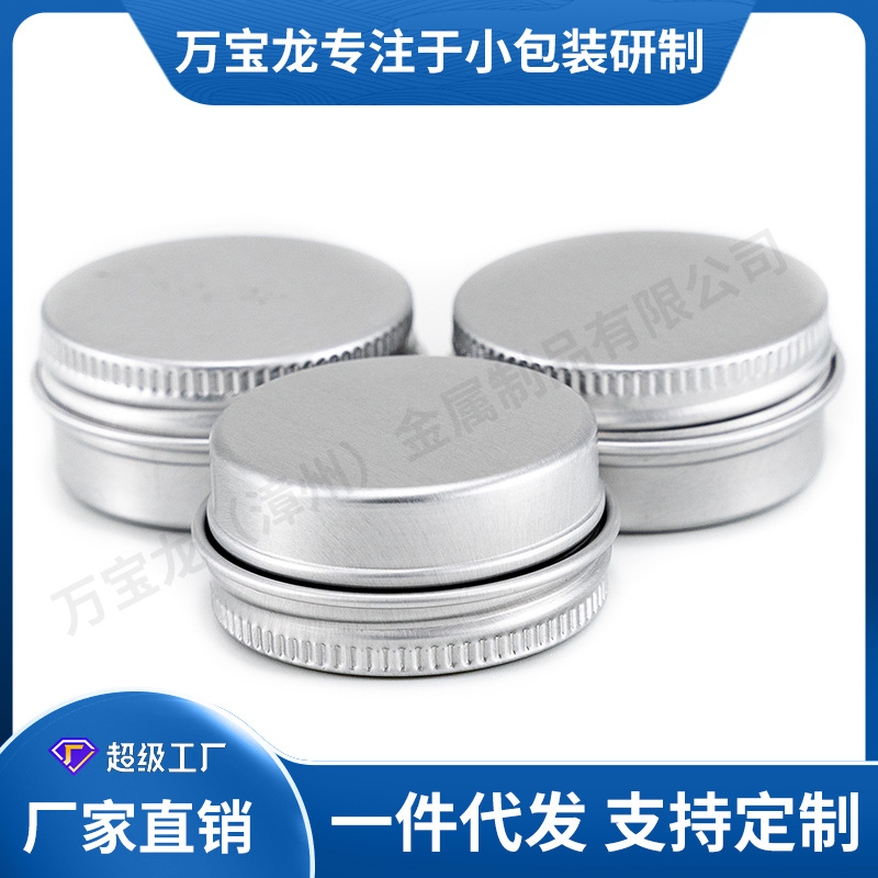 38x19mm����С�������޳���ֱ��Բ��˪����Ʒ��Ʒ��Ҷ��ĩҩƷ��