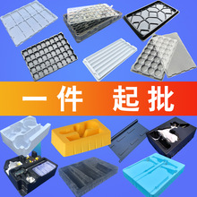PET防静电吸塑托盘 PVC吸塑周转托盘 PS塑料包装盒吸塑盒定制厂家