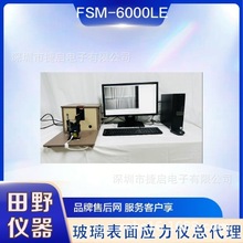 ձԭx FSM-6000LE A|ڙ