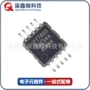 正品msop-10xpt7603触摸屏芯片