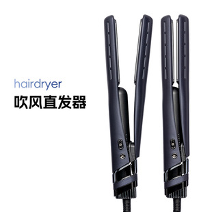 Cross-Border Foreign Trade High-Speed Hair Dryer Negative Ion Dry and Wet Hair Dryer Straight Clip Hair Styling Without Damaging the Hair