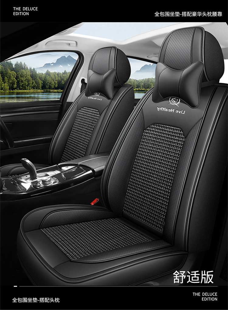 Car seat covers, suitable for all seasons, with a full wrap design, offering a luxurious and high-end feel, and featuring a breathable and ventilated design for the 2026 model
